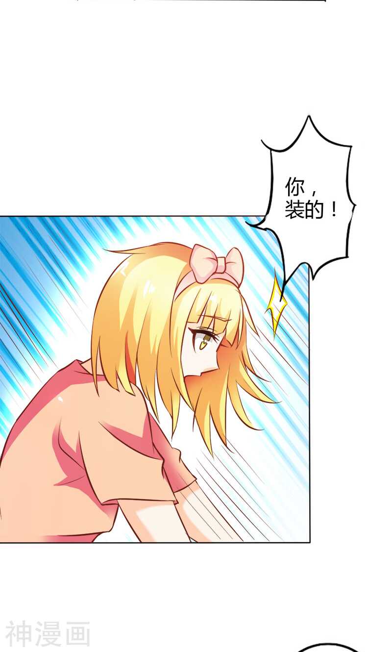 第69话 倾城被抓了-第69话