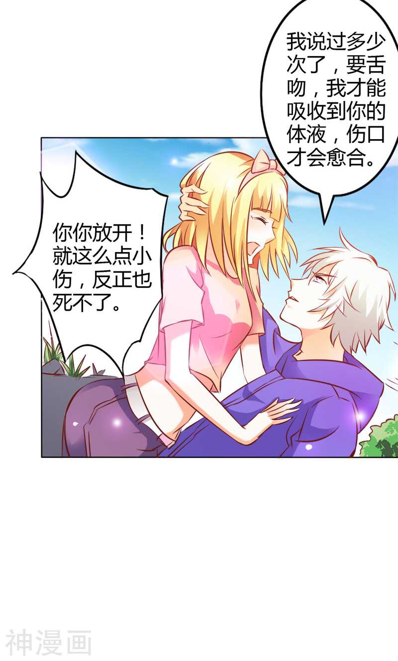 第69话 倾城被抓了-第69话