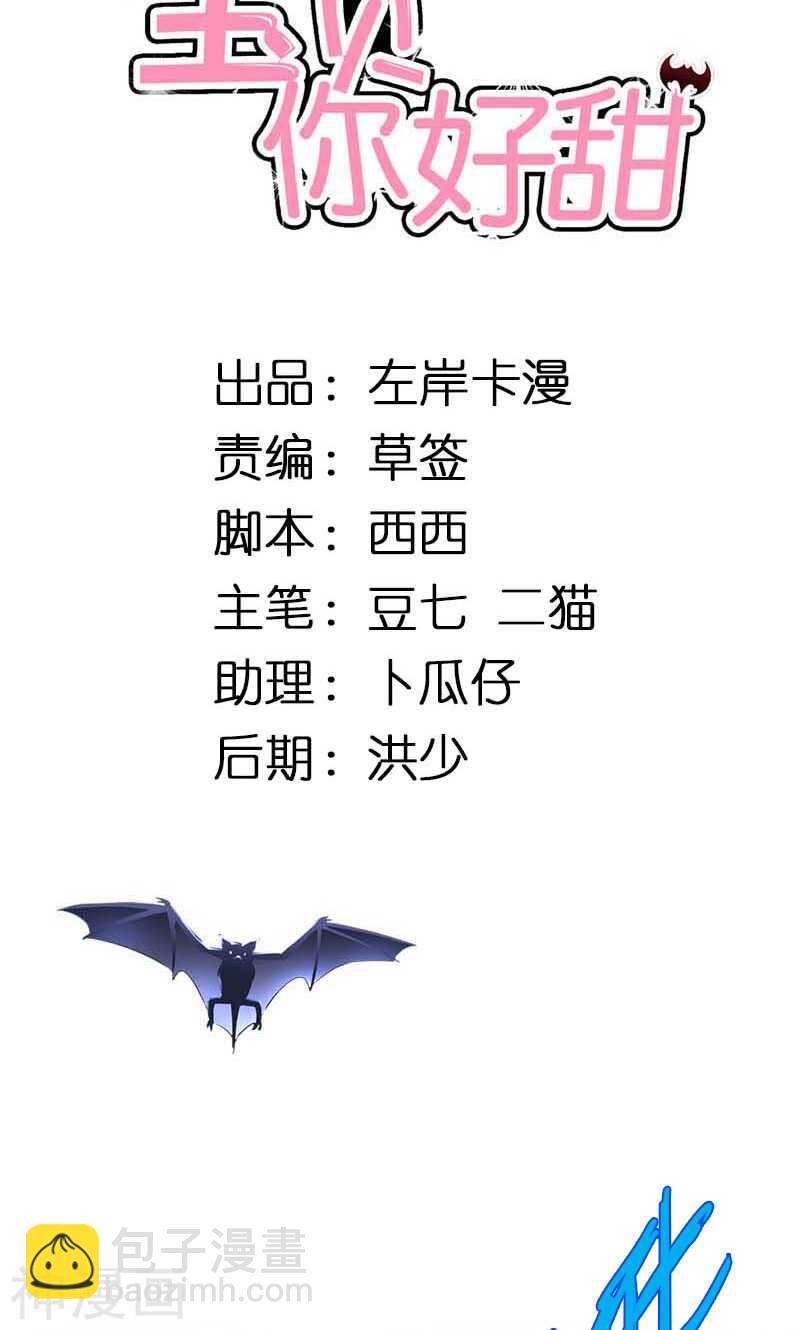 第69话 倾城被抓了-第69话