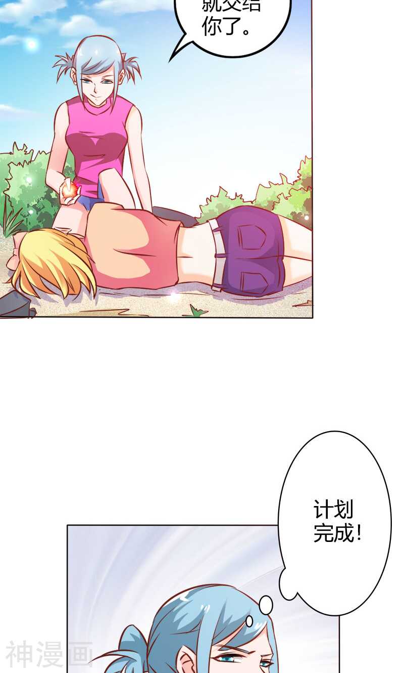 第69话 倾城被抓了-第69话