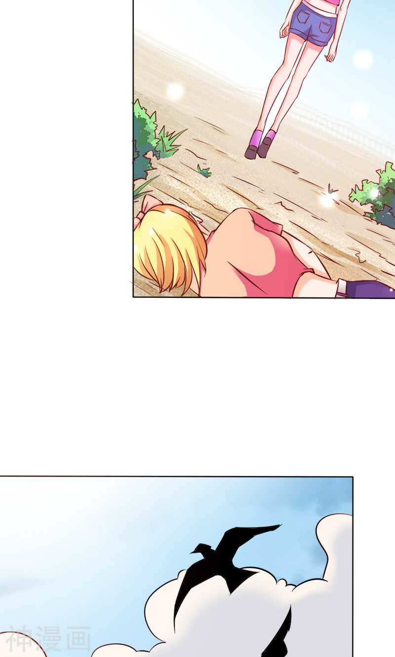 第69话 倾城被抓了-第69话