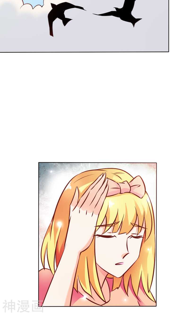 第69话 倾城被抓了-第69话