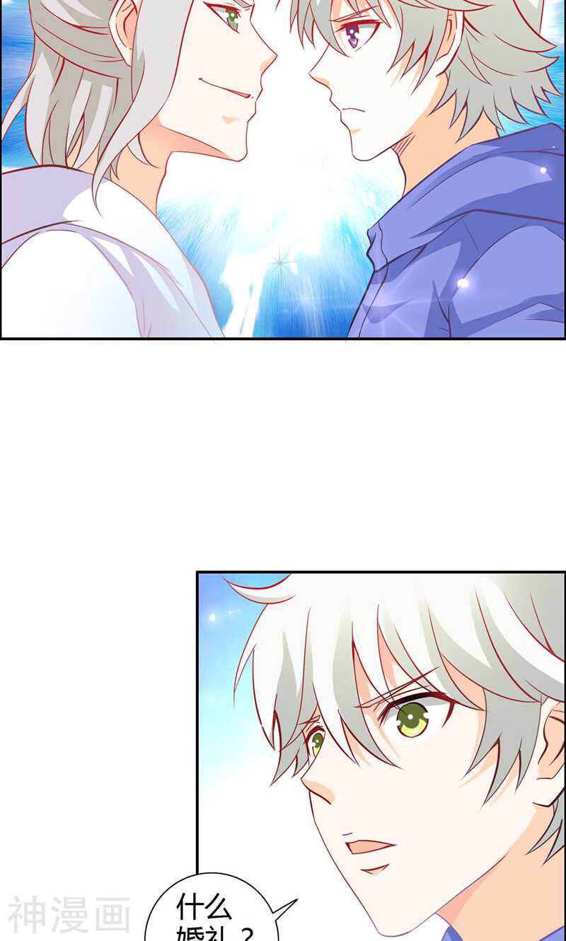 第71话 暴动-第71话