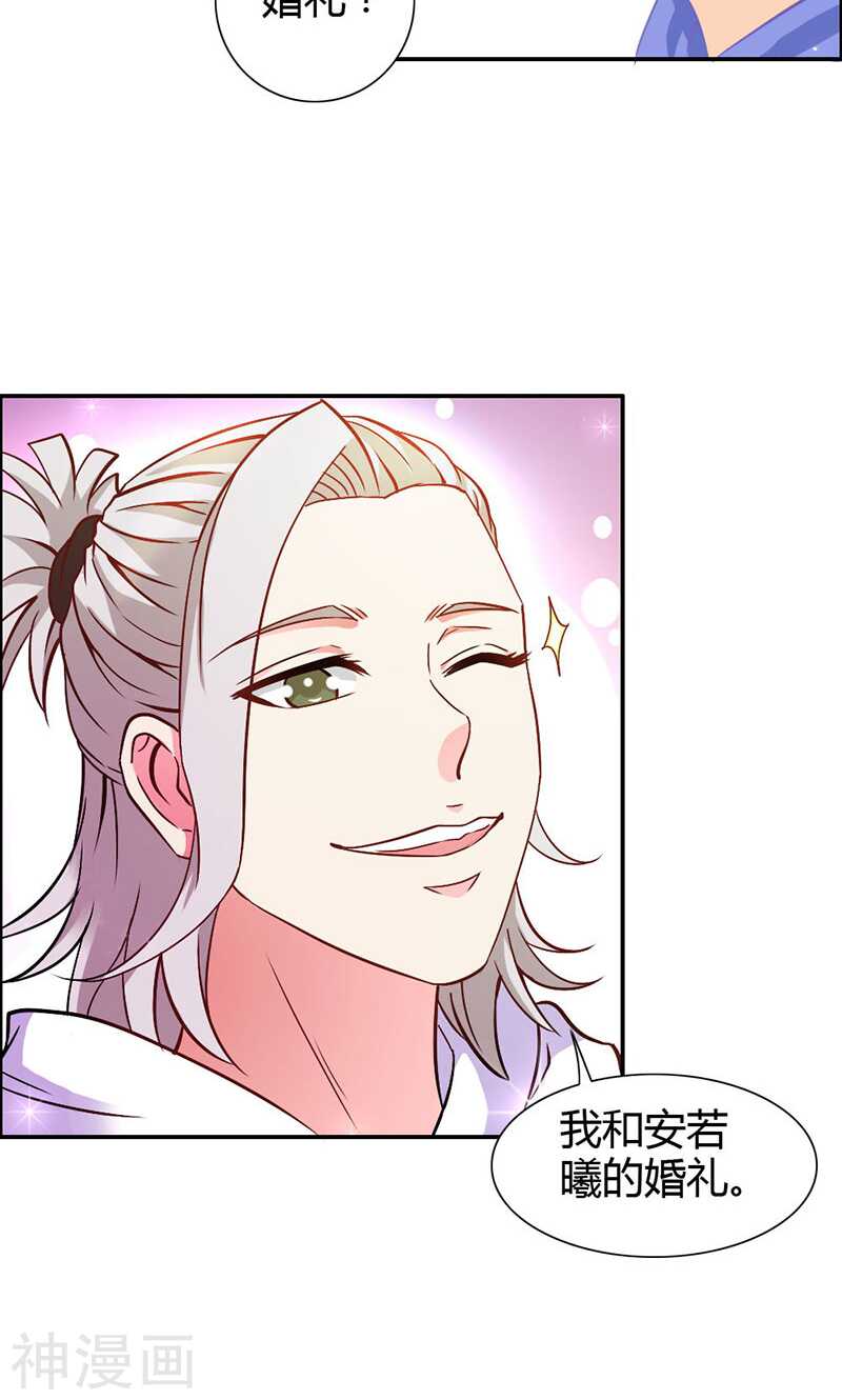第71话 暴动-第71话