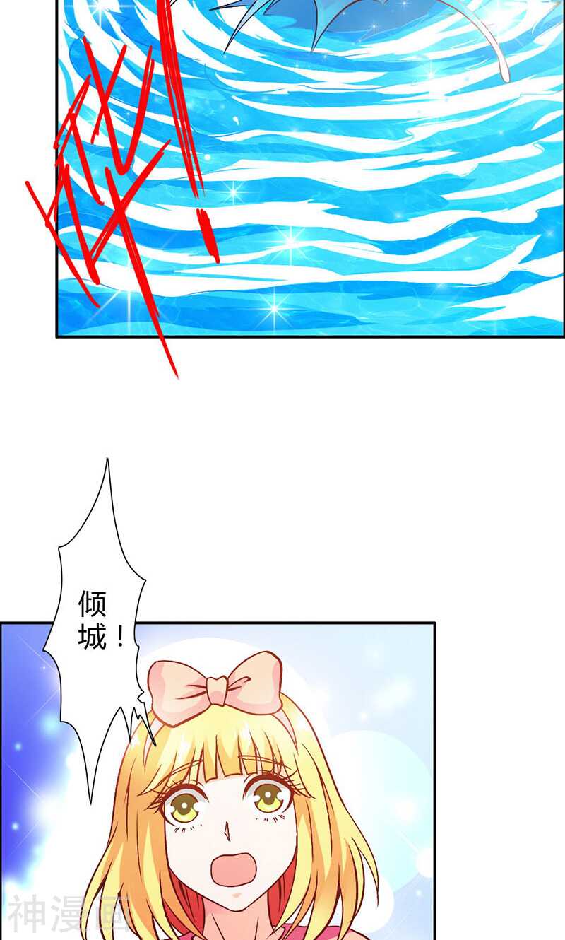 第71话 暴动-第71话