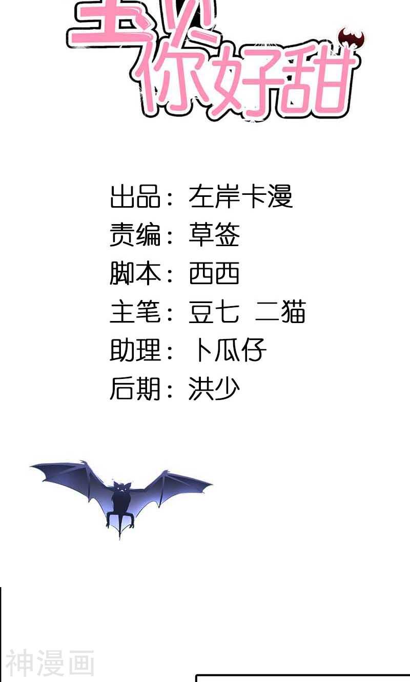 第71话 暴动-第71话
