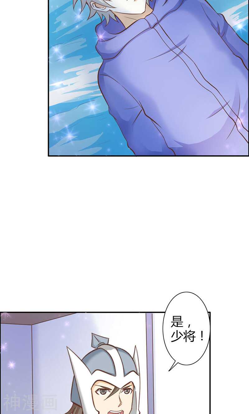 第71话 暴动-第71话