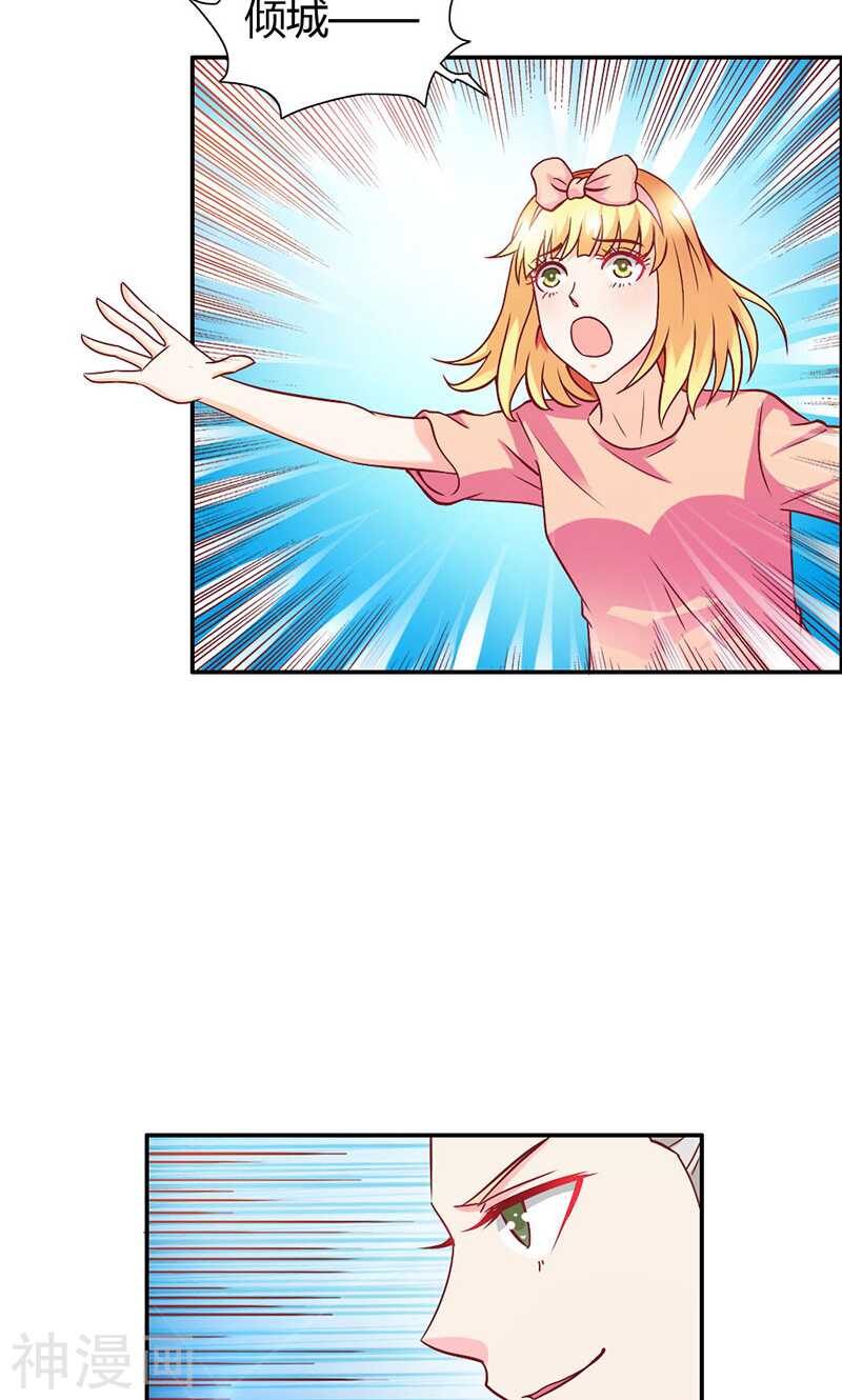 第71话 暴动-第71话