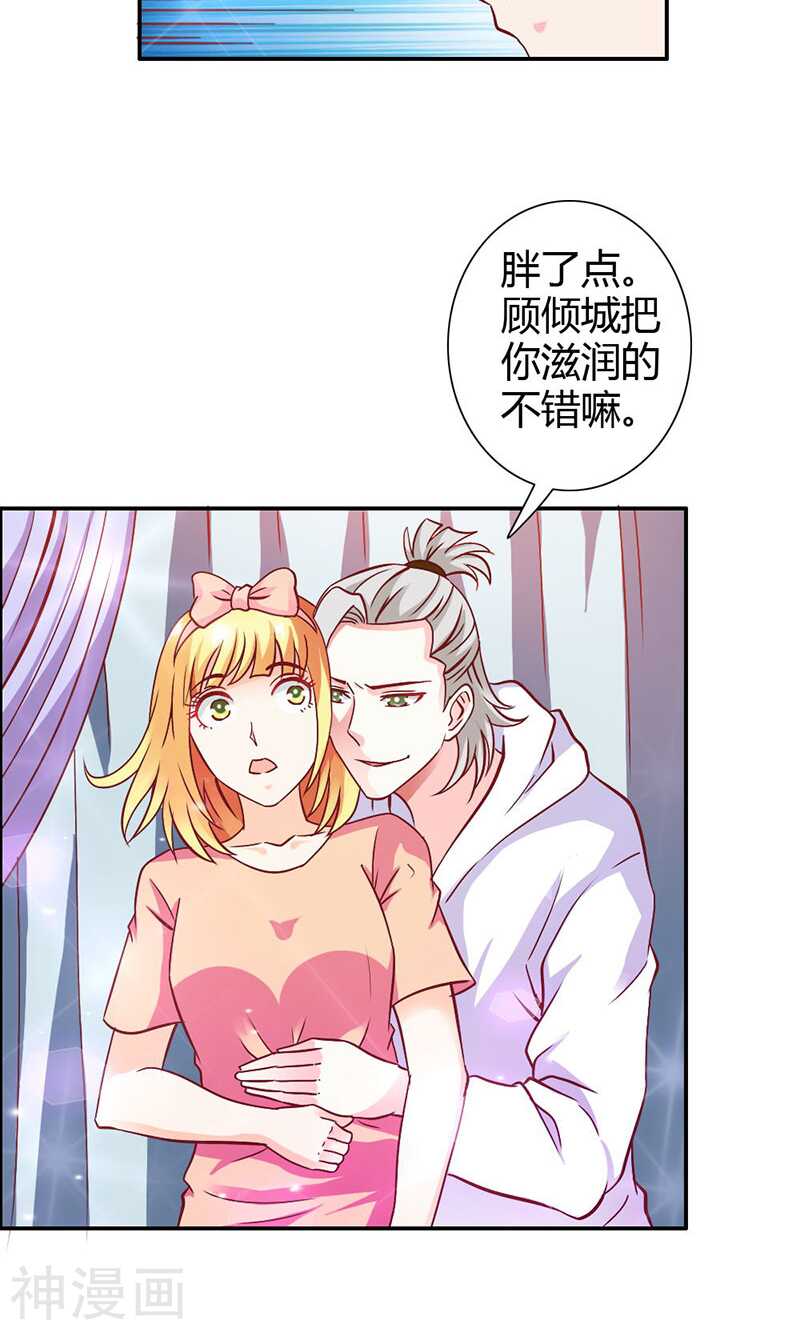 第71话 暴动-第71话