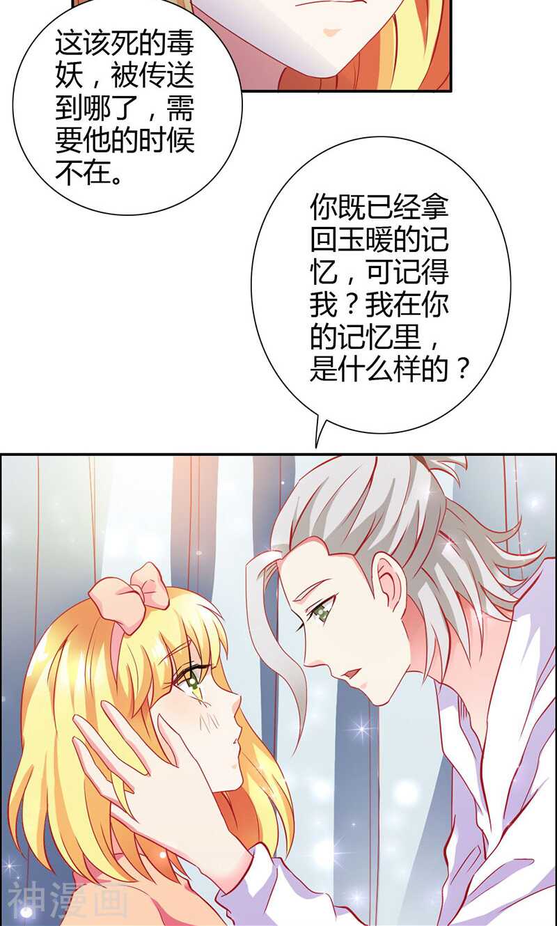 第71话 暴动-第71话
