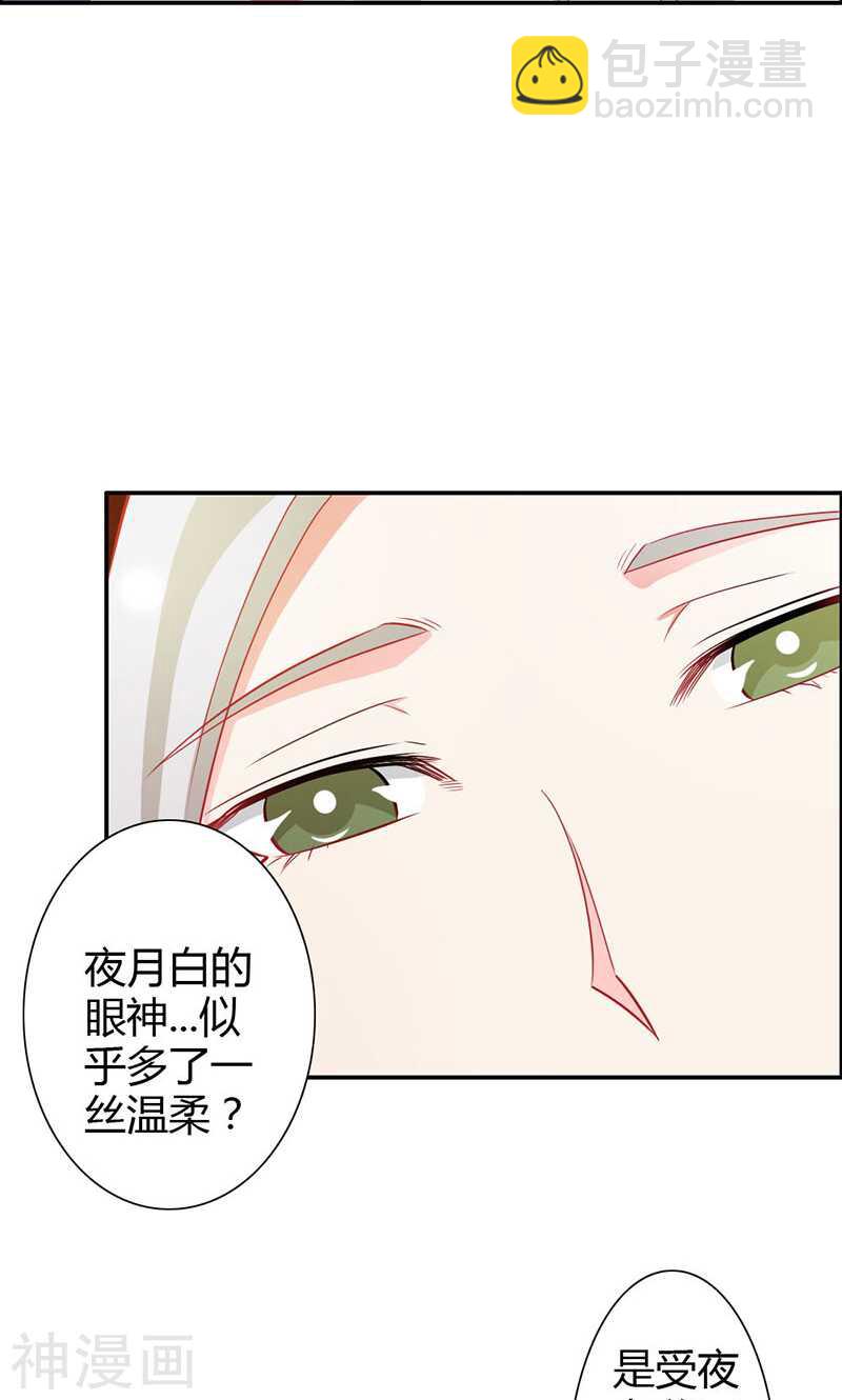 第71话 暴动-第71话