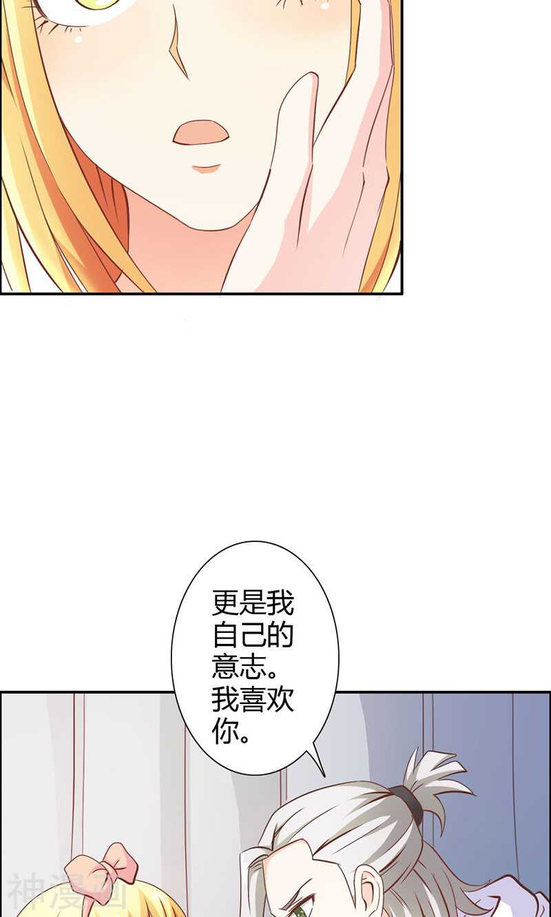 第71话 暴动-第71话