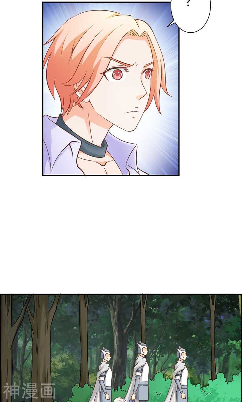 第71话 暴动-第71话