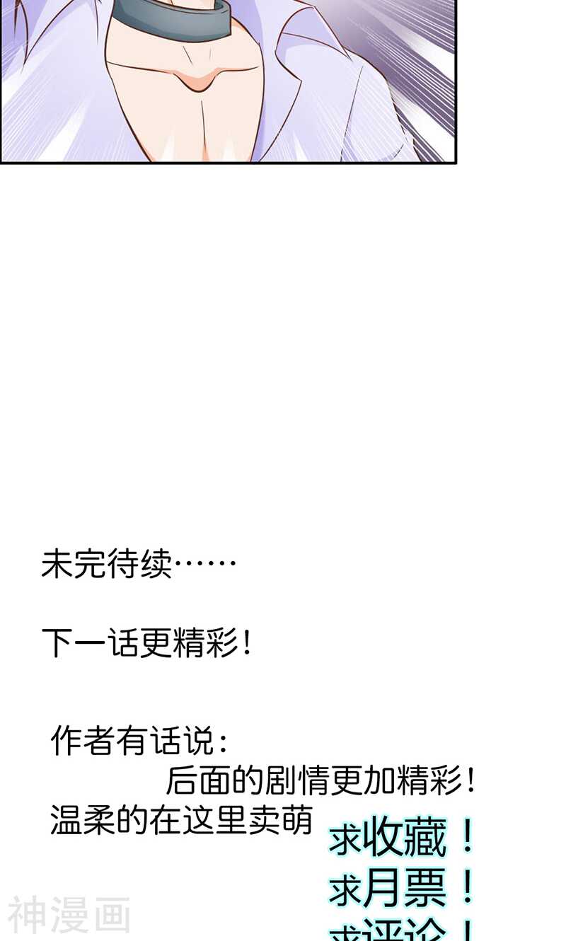 第71话 暴动-第71话