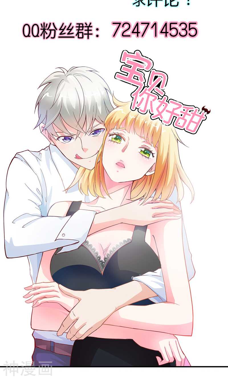 第71话 暴动-第71话