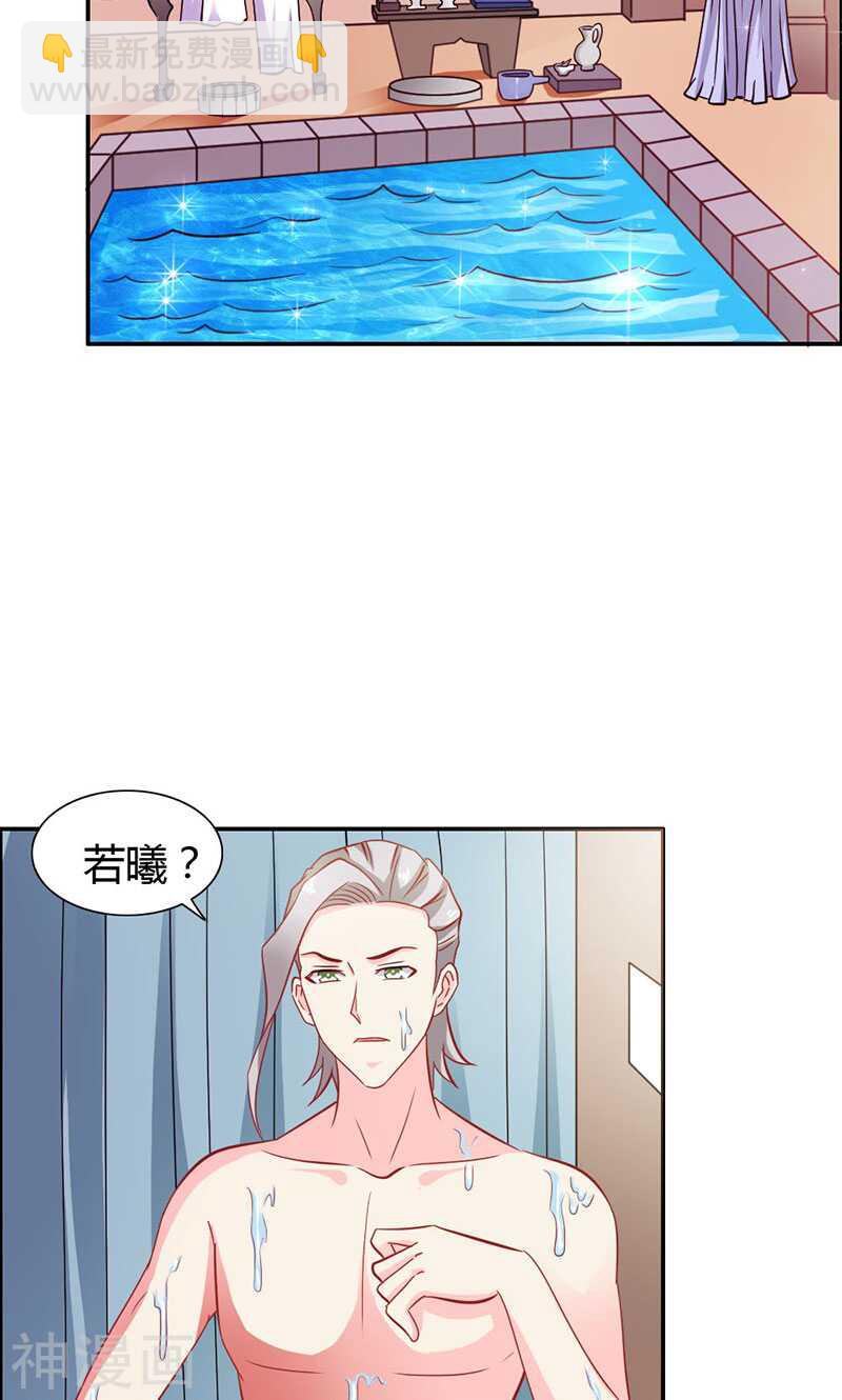 第71话 暴动-第71话