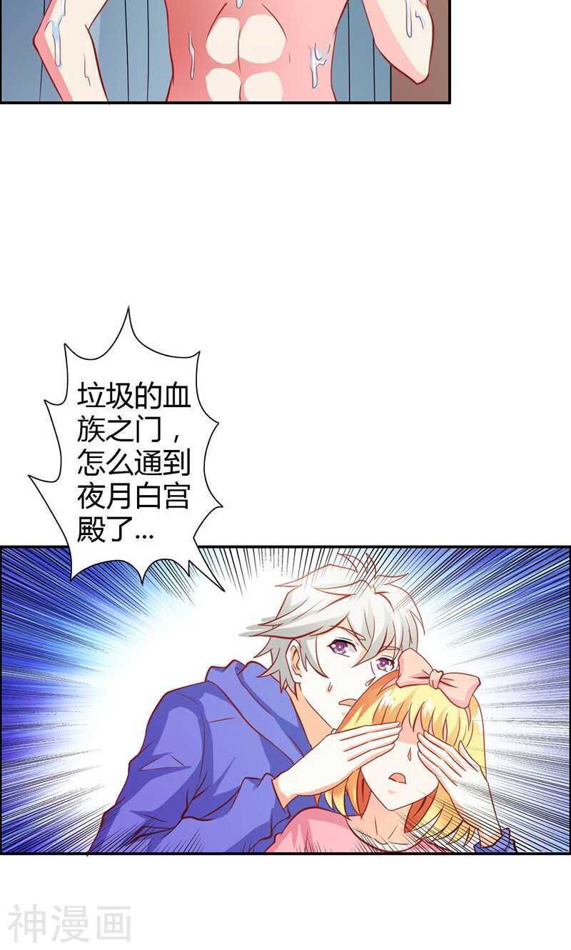 第71话 暴动-第71话