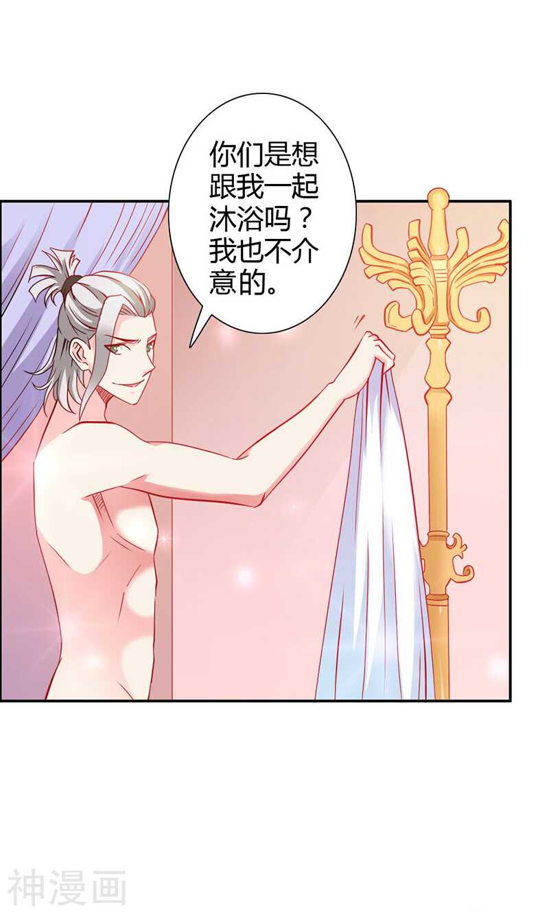 第71话 暴动-第71话