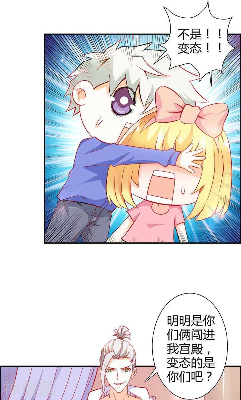 第71话 暴动-第71话