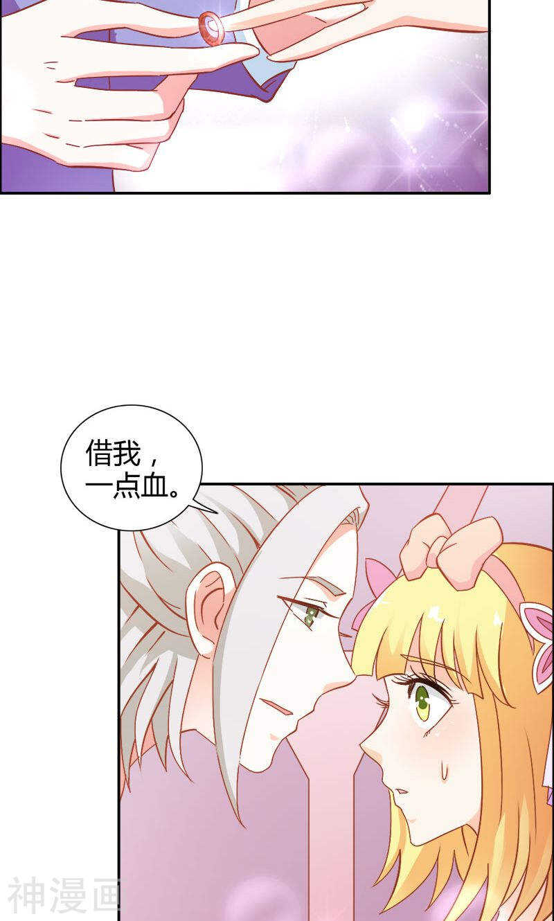 第73话 喜欢我们的婚房吗-第73话