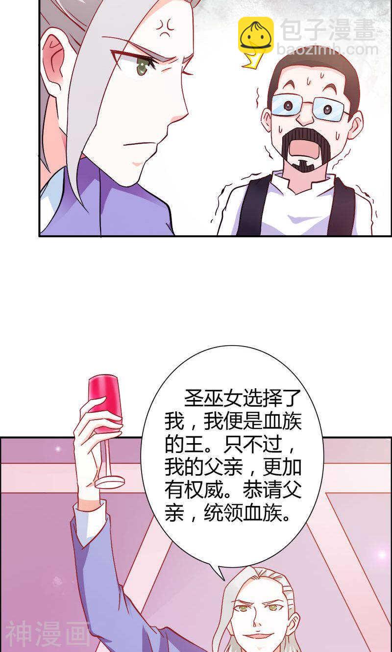 第73话 喜欢我们的婚房吗-第73话