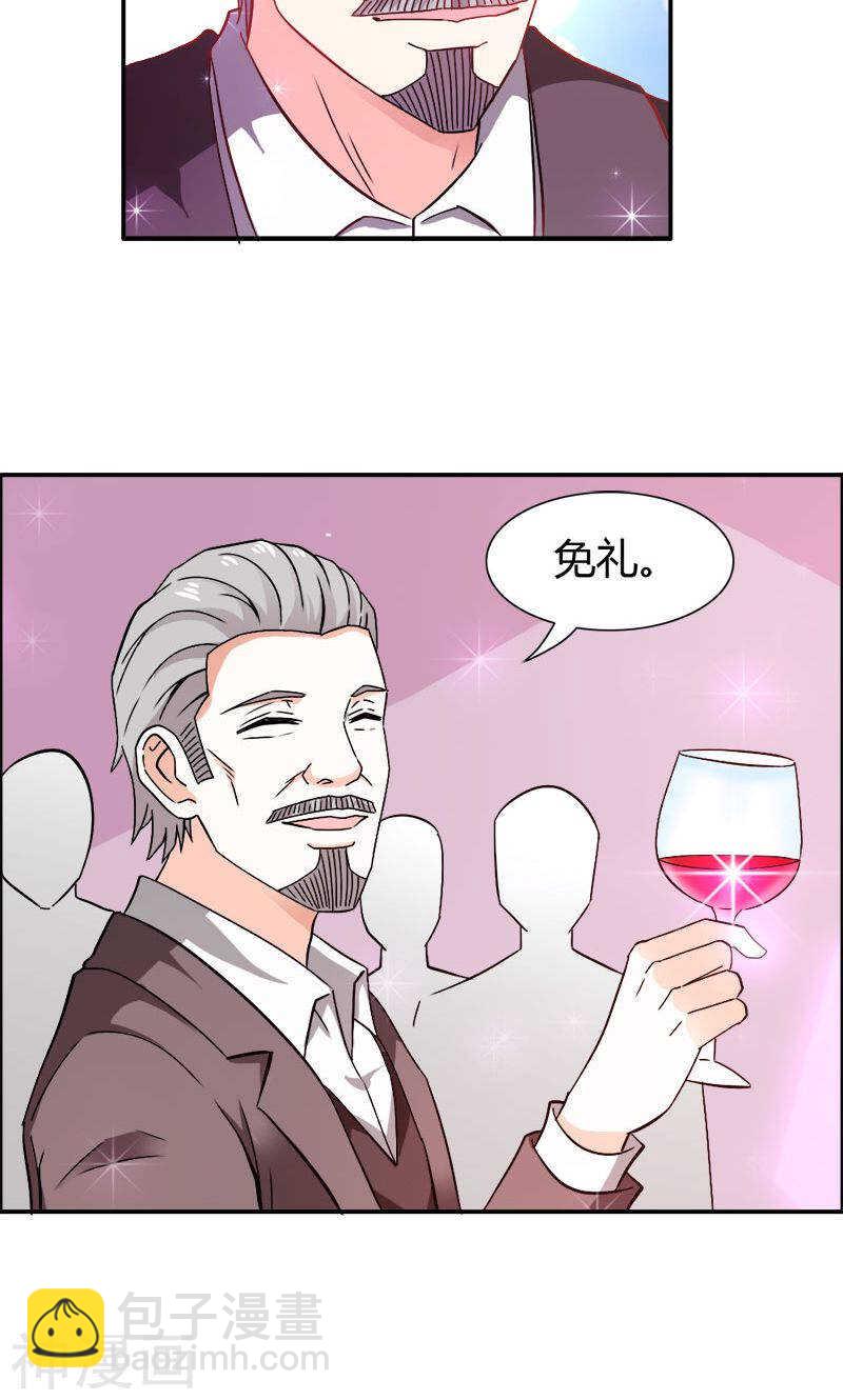 第73话 喜欢我们的婚房吗-第73话