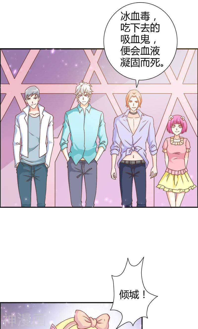第73话 喜欢我们的婚房吗-第73话