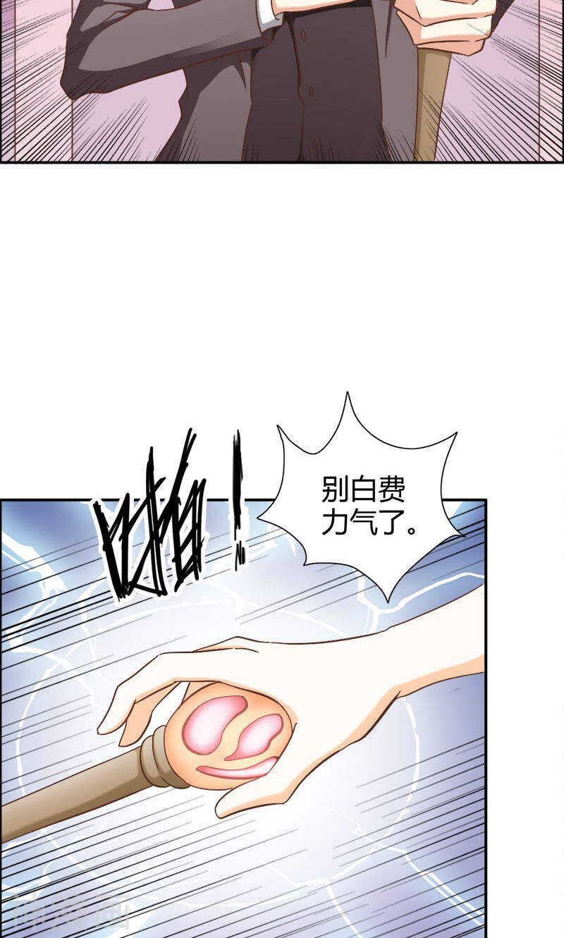 第73话 喜欢我们的婚房吗-第73话