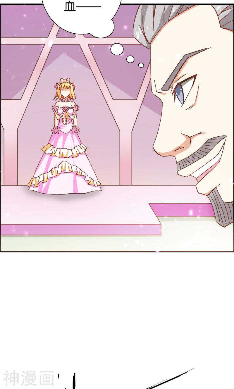第73话 喜欢我们的婚房吗-第73话
