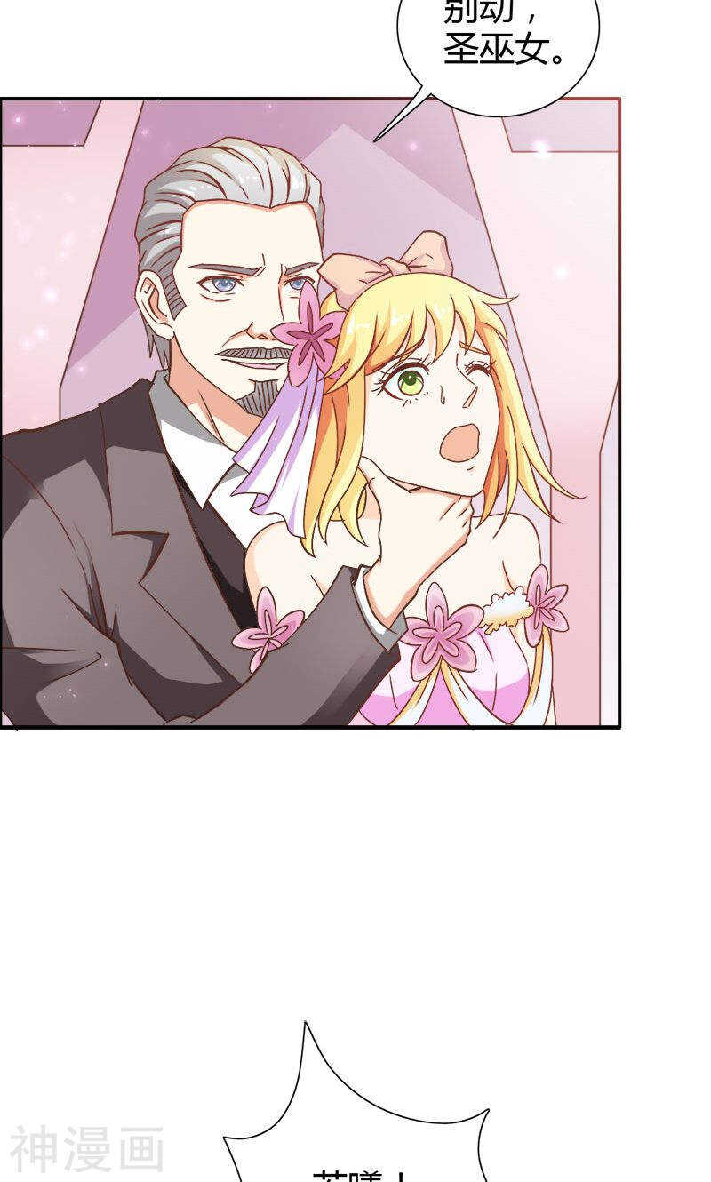 第73话 喜欢我们的婚房吗-第73话