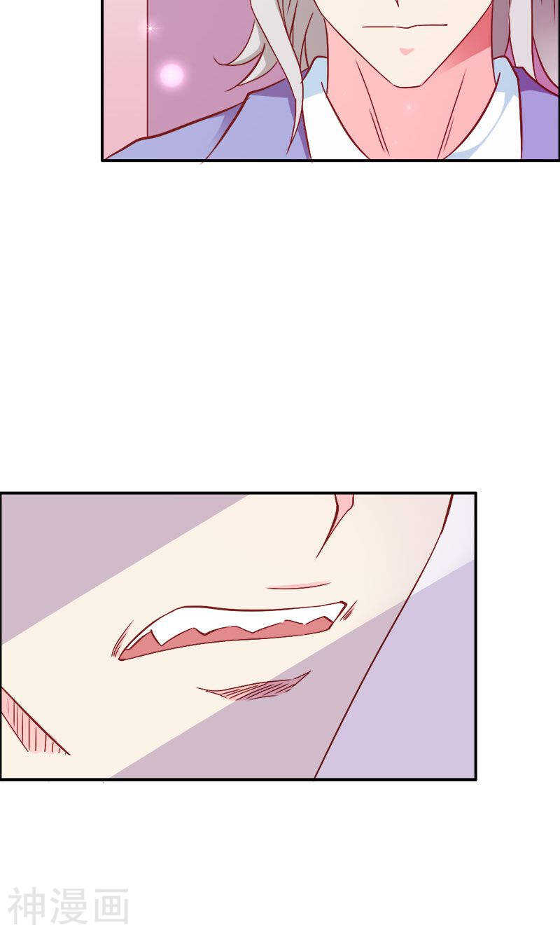 第73话 喜欢我们的婚房吗-第73话