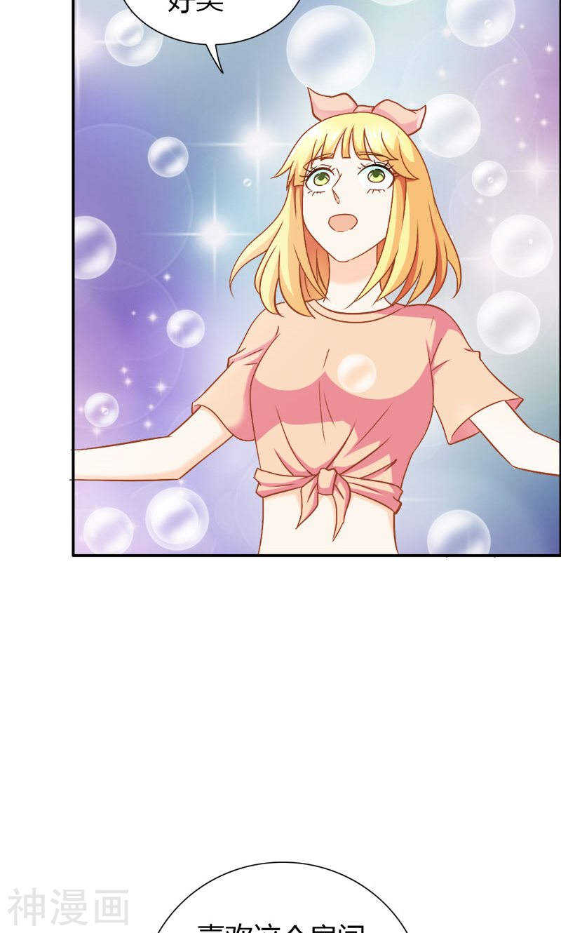第75话 蛇姬-第75话