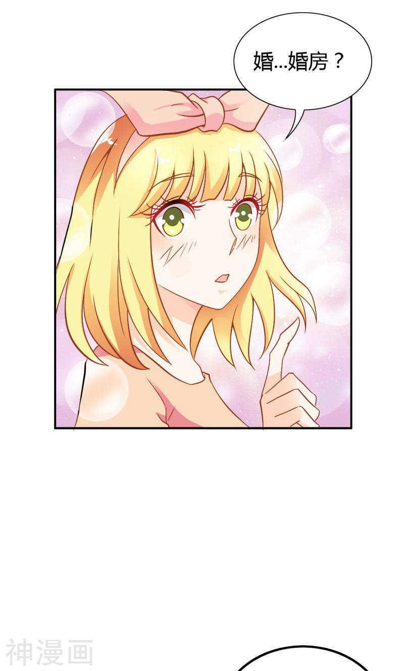 第75话 蛇姬-第75话