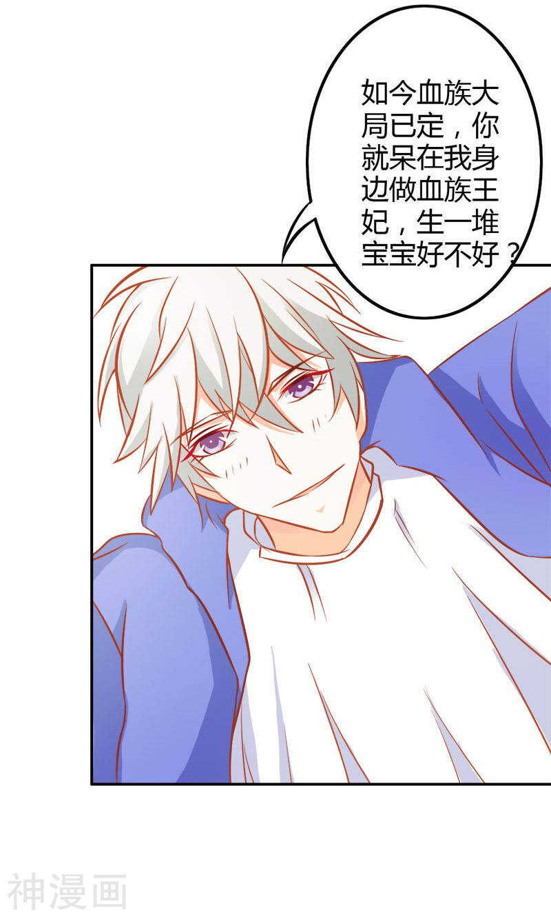 第75话 蛇姬-第75话