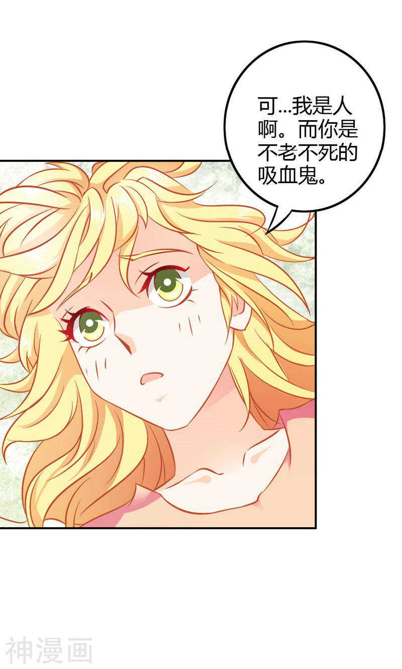 第75话 蛇姬-第75话
