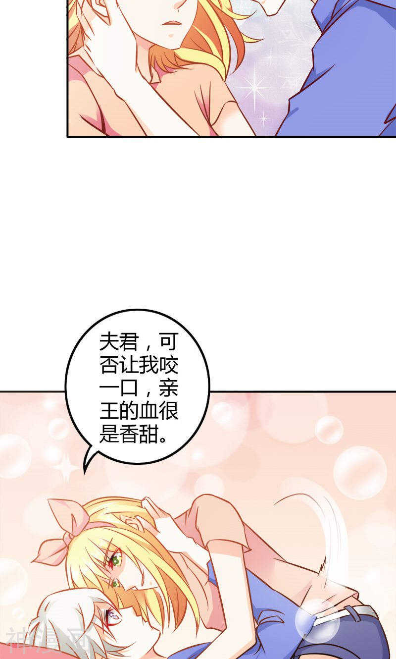 第75话 蛇姬-第75话