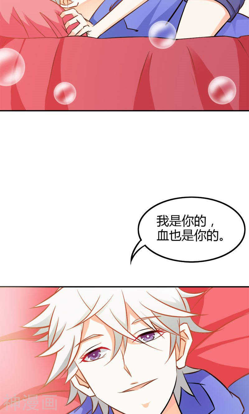 第75话 蛇姬-第75话