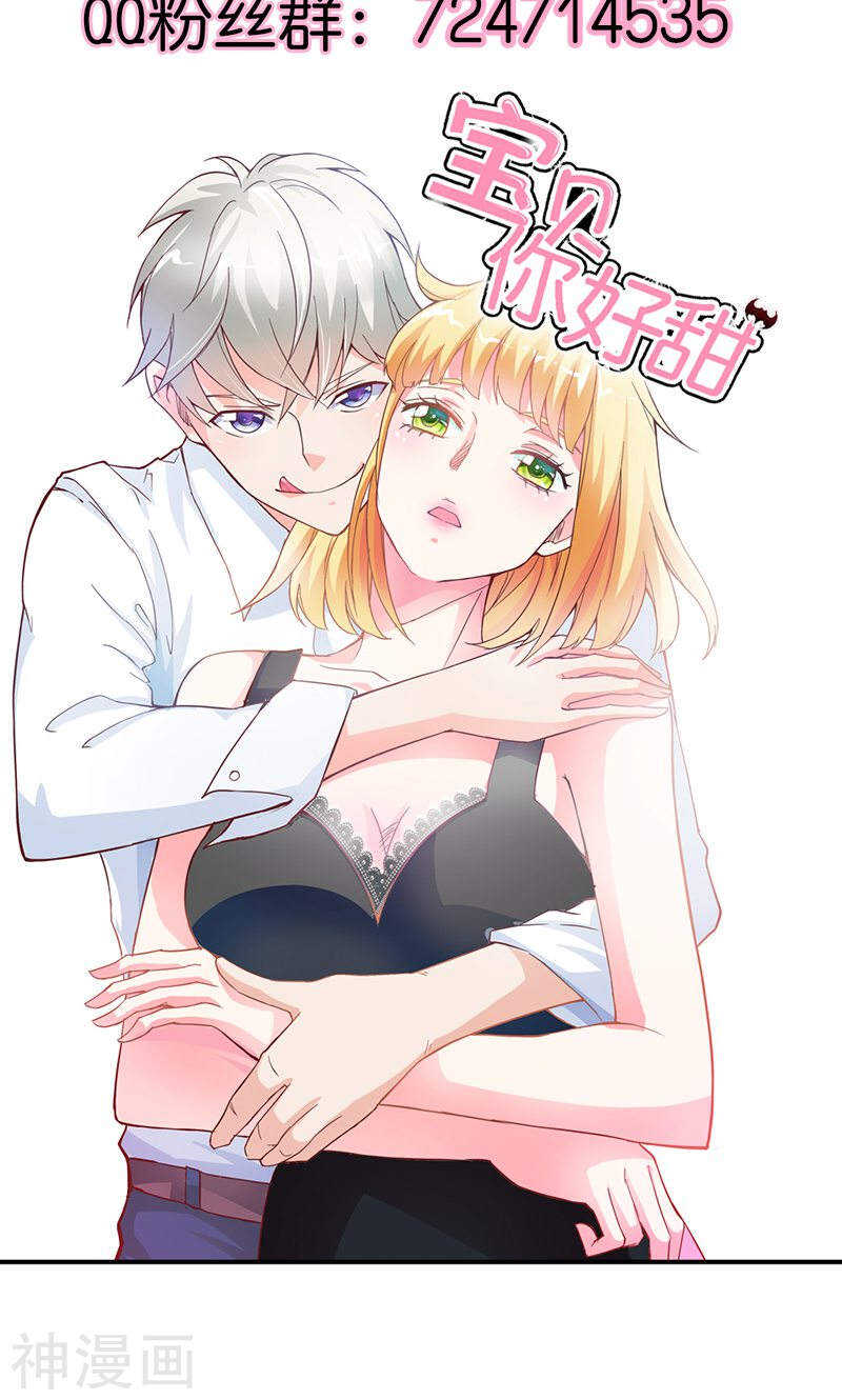 第75话 蛇姬-第75话