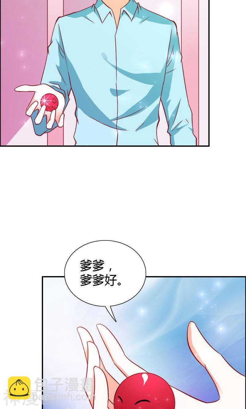 第75话 蛇姬-第75话