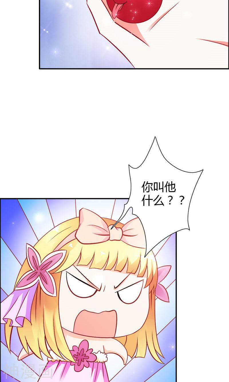 第75话 蛇姬-第75话