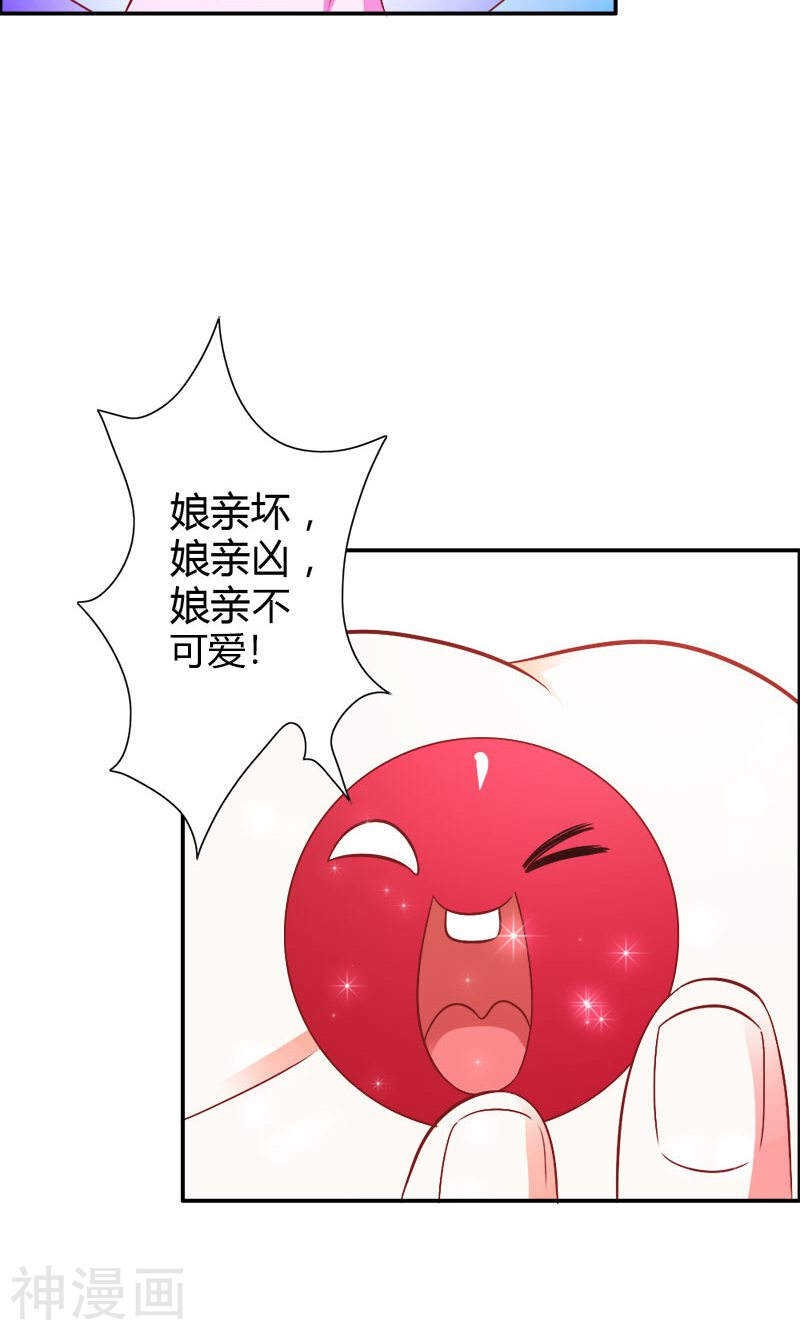 第75话 蛇姬-第75话