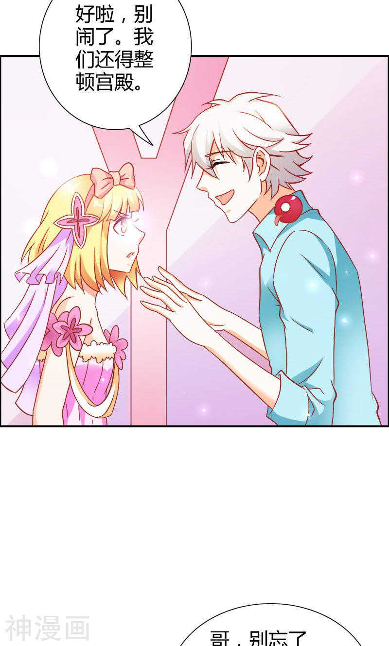 第75话 蛇姬-第75话