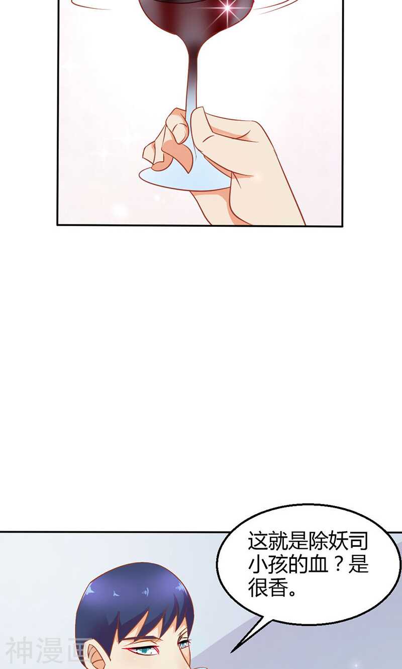 第77话 莲芯灯-第77话