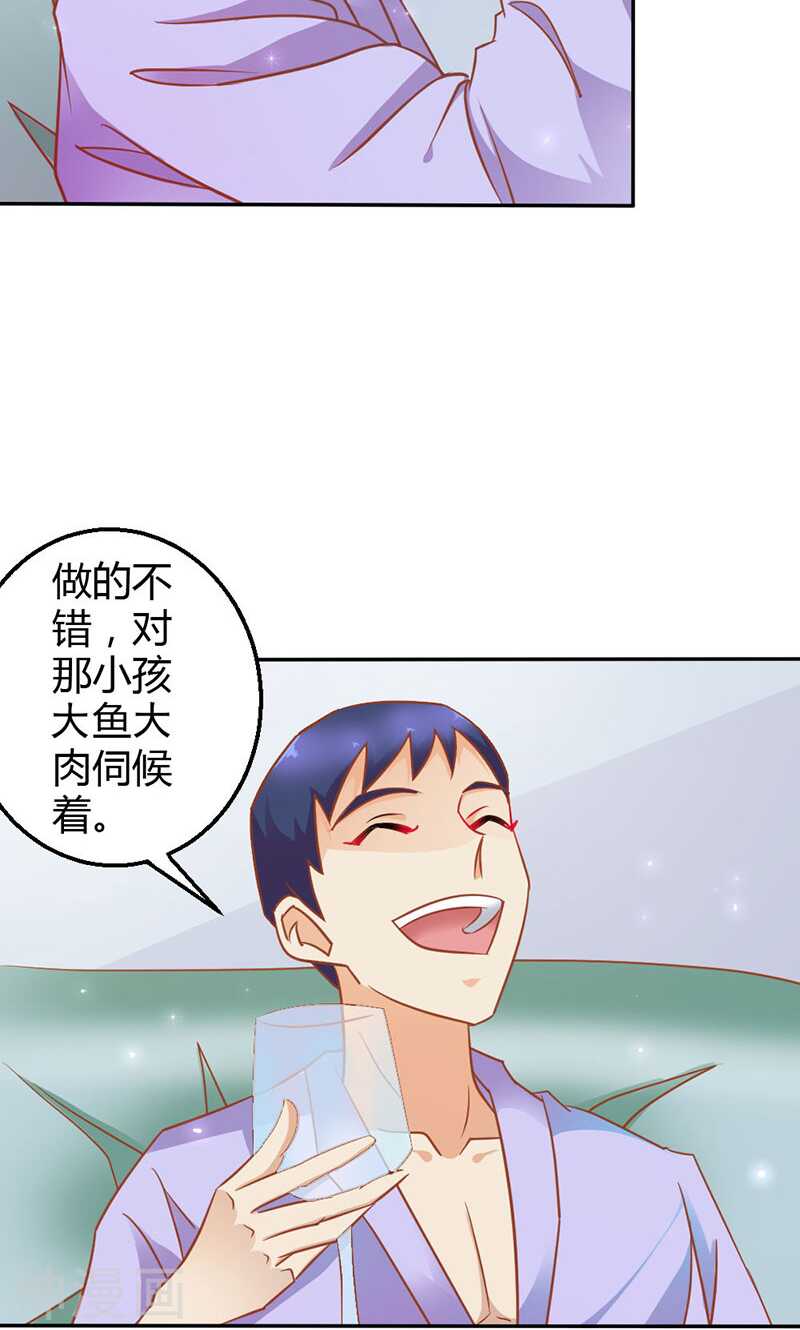 第77话 莲芯灯-第77话