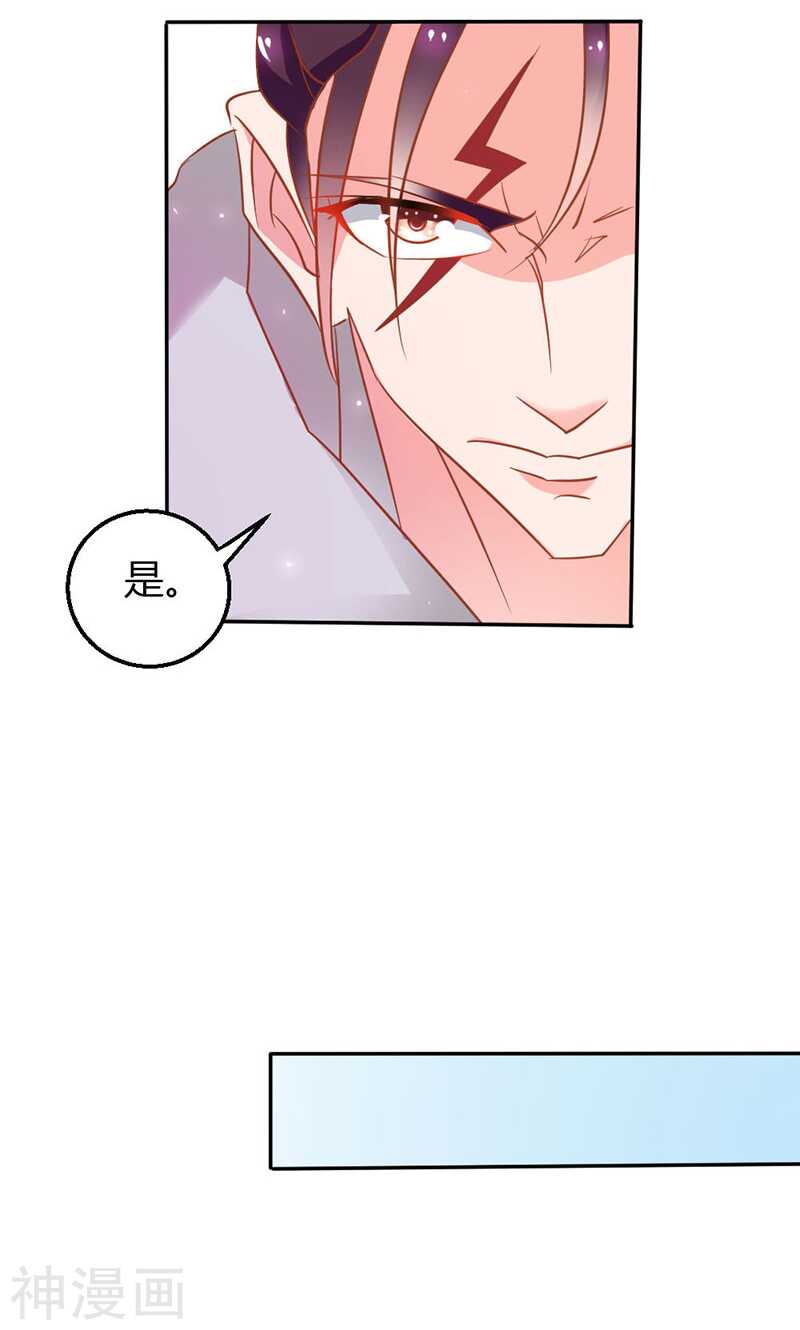 第77话 莲芯灯-第77话