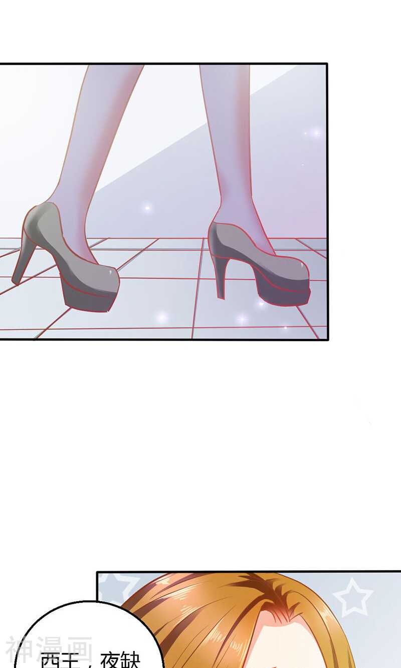 第77话 莲芯灯-第77话