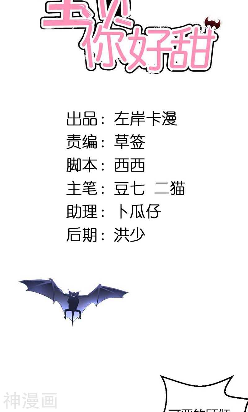 第77话 莲芯灯-第77话
