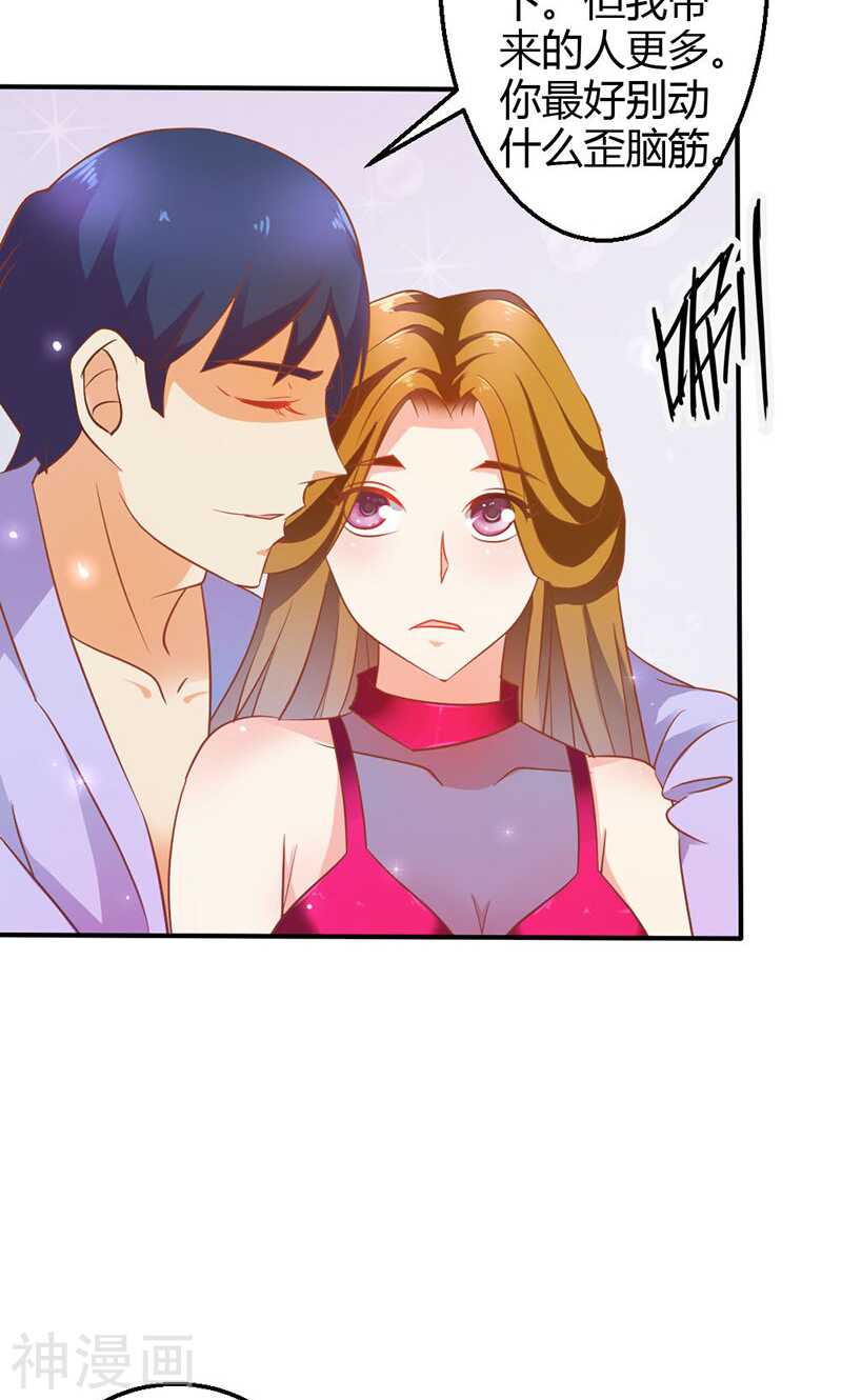 第77话 莲芯灯-第77话