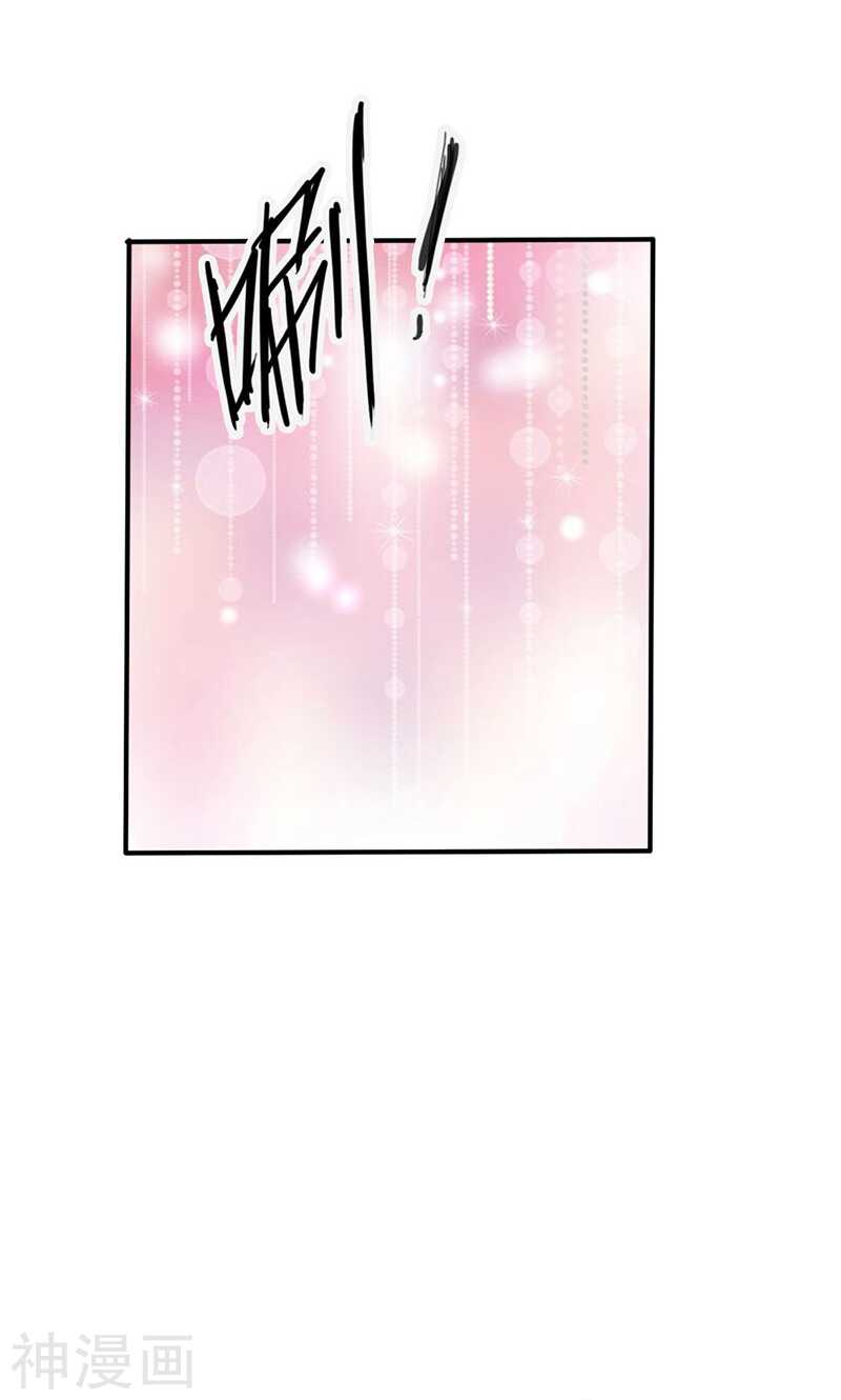 第77话 莲芯灯-第77话