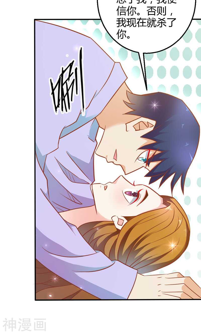 第77话 莲芯灯-第77话